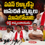 Eluru Local News