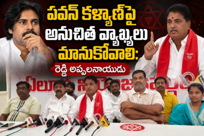 Eluru Local News