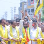 Palnadu City news
