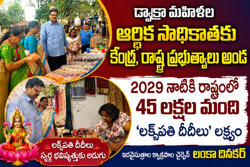 Vijayawada Local News