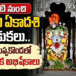 Narasaraopet Local News