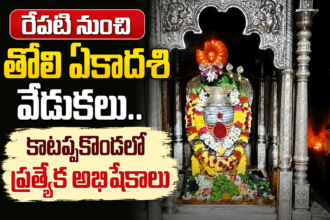 Narasaraopet Local News