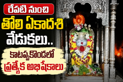 Narasaraopet Local News