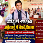 Guntur City News