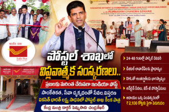 Guntur City News