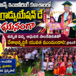 Chirala Local News