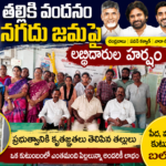 Guntur Local News