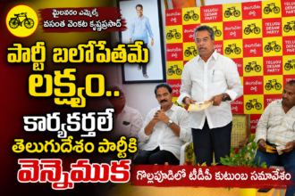Vijayawada Local News