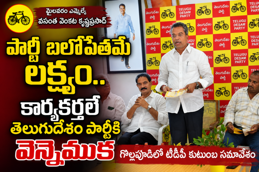 Vijayawada Local News