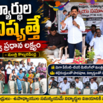 Machilipatnam Local News