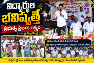 Machilipatnam Local News