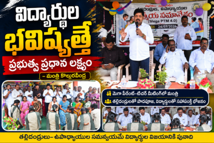 Machilipatnam Local News