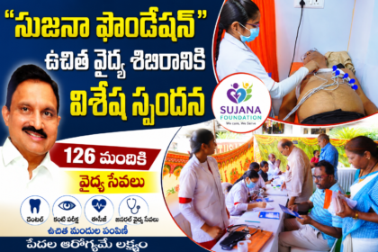 Vijayawada city news