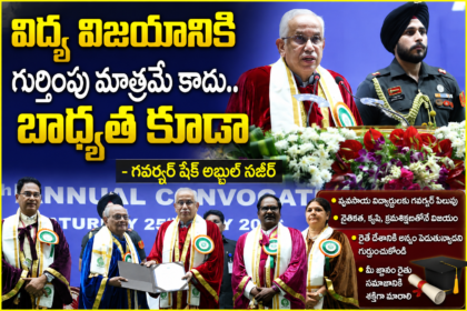 Bapatla Local News