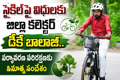 Machilipatnam Local News