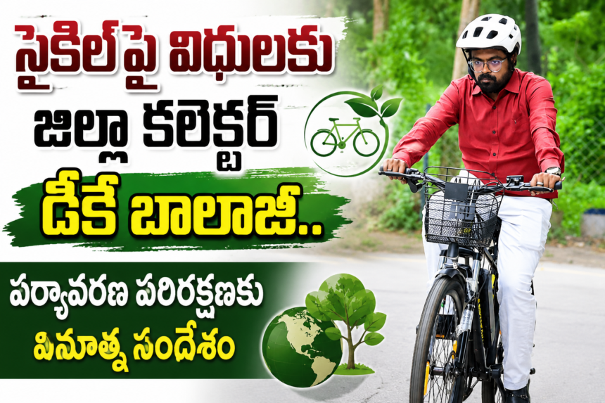 Machilipatnam Local News