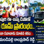 Visakha Citry news