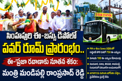 Visakha Citry news