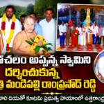 Visakha Local News