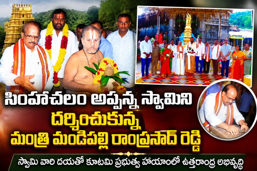 Visakha Local News