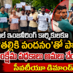Guntur city news