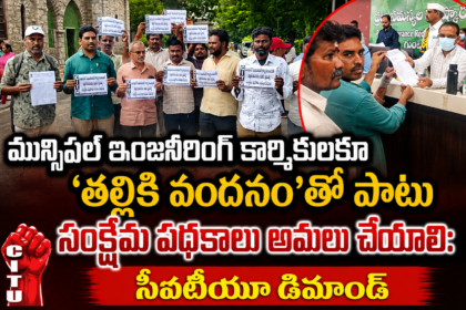 Guntur city news