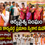 Eluru City News