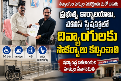 Guntur city news