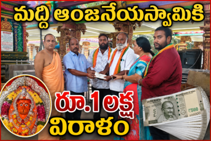 Eluru Distric News