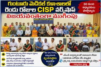 Guntur City news