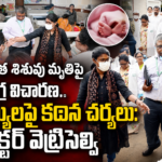 Eluru City news