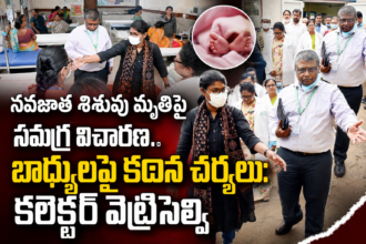 Eluru City news