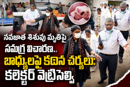 Eluru City news