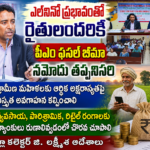 Vijayawada city news