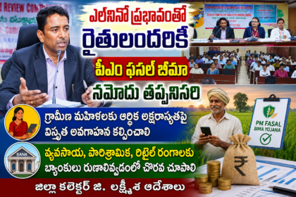 Vijayawada city news