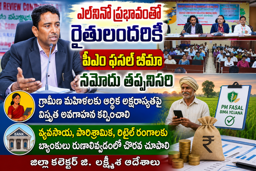 Vijayawada city news