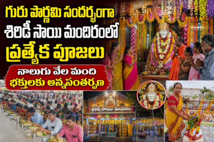 Bapatla Local News