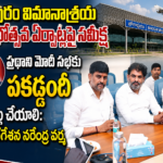 visakha Local News