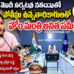 Visakha city news