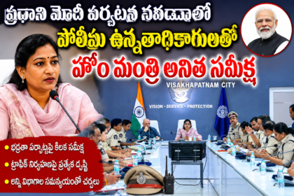 Visakha city news