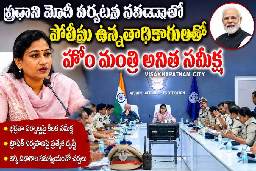 Visakha city news