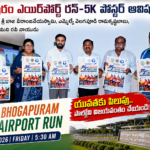 Visakha City News