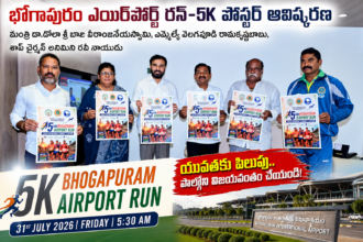 Visakha City News