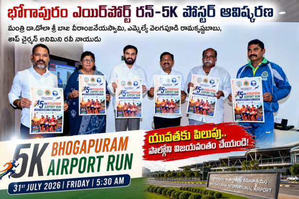 Visakha City News
