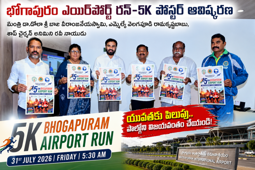 Visakha City News