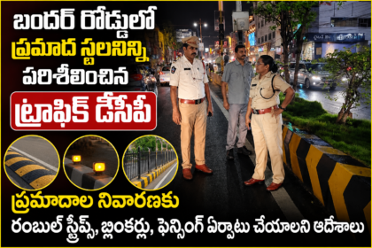 Vijayawada City News