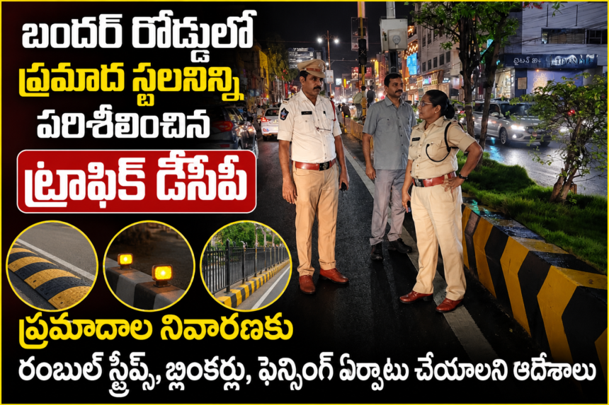 Vijayawada City News