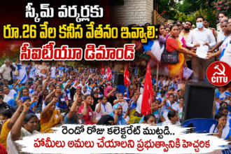 Guntur City News