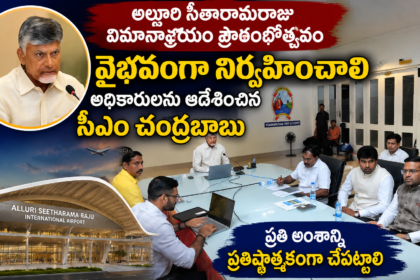 Visakha City News