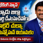 Palnadu Distric news